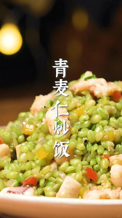 青嫩翠绿！【新鲜青麦仁】  清香扑鼻 颗颗饱满多汁 自带清甜麦香 熬粥 炒菜 色香味 商品图3