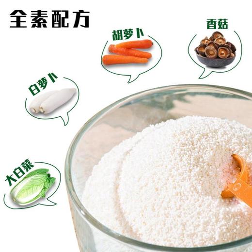 味全 高鲜味精250g 商品图1