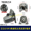 【货号07125】精品日立G10SF3角磨机头壳日立100角磨机铝头壳自锁滚针压好东成04-100A角磨机头壳 商品缩略图0