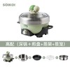 SOIKOI司崎库乌龟锅✨【一锅多用，精致食光】蒸煮煎全能小神器，分体式家用小型电火锅乌龟锅，满足你的独享美味时刻！🔥 商品缩略图6