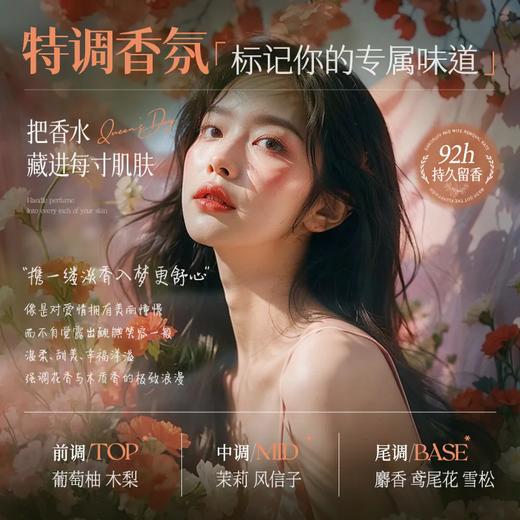 护发精油女防毛躁柔顺顺滑持久留香修复干枯补水 商品图3