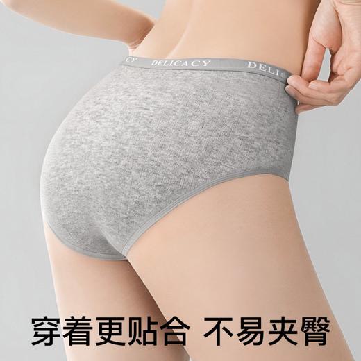 甜酷卡卡 3条装(VIP) 纯棉内裤抑菌100%纯棉裆夏季薄款中腰无痕女士内裤 商品图1