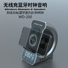 【带插卡无线充蓝牙音箱】手机支架磁吸 无线充 时钟家用蓝牙音响收音机  商品缩略图0
