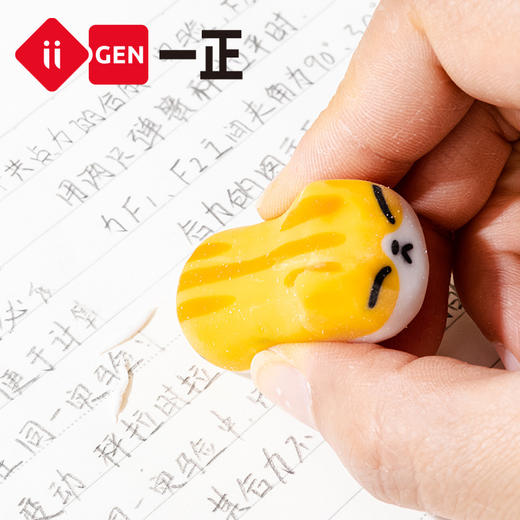 iigen一正文具猫狗寻寻乐橡皮擦 商品图3
