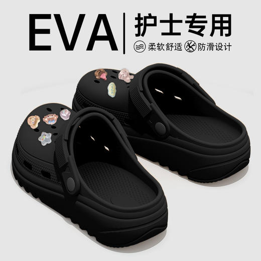 【元气满满，増髙厚底，透气舒适！】手术室洞洞鞋女2025新款 夏季外穿医用防滑防臭 护士医生专用凉拖鞋女款-QQ 商品图2