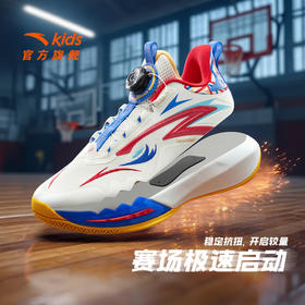 安踏儿童篮球鞋男大童2025耐磨专业比赛实战星火篮球鞋312531108