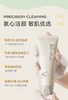 柳丝木黑茶洁面霜【宝库优选】 商品缩略图11