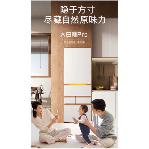 东芝GR-RM488WI-PG1D3冰箱 商品图1