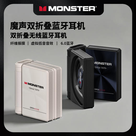 魔声折叠收纳挂耳式蓝牙耳机AC530 | 升级生物纤维振膜喇叭，舒适不勒耳，可折叠 商品图6