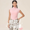 跃牌【欲动春风】系列 不规则半高领无袖瑜伽t恤女透气运动背心短款上衣52253 商品缩略图0
