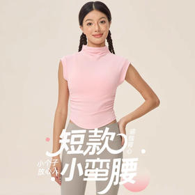 跃牌【欲动春风】系列 不规则半高领无袖瑜伽t恤女透气运动背心短款上衣52253
