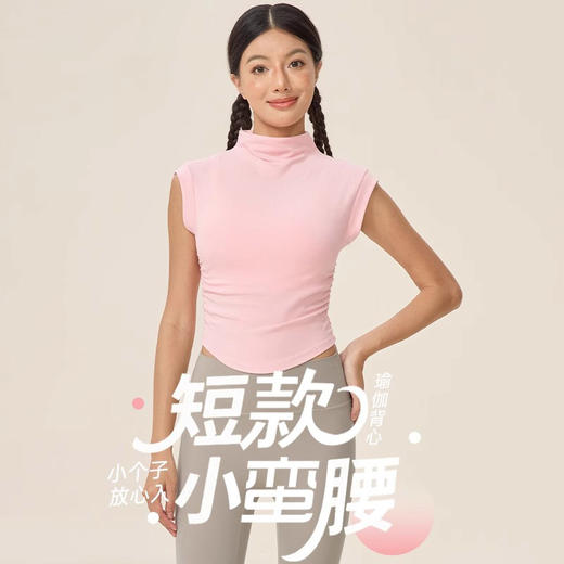 跃牌【欲动春风】系列 不规则半高领无袖瑜伽t恤女透气运动背心短款上衣52253 商品图0