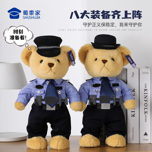 【八件套站姿小熊】毛绒公仔玩具儿童毛绒小熊玩偶布娃娃送礼礼品礼物 商品图1