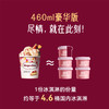 HAAGEN-DAZS冰淇淋系列全家桶进口多口味460ml*4 商品缩略图1