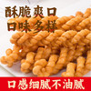 赵氏四味坊麻花 手工制作 酥脆醇香 色泽金黄 营养丰富 3种口味 商品缩略图7