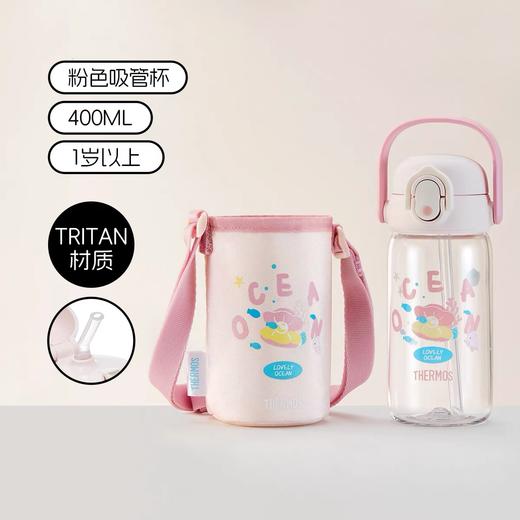 【春上新】9楼母婴生活馆 膳魔师夏季吸管杯Tritan材质“耳机杯”含杯套400/600mL 吊牌价：138~158元 活动价：128~138元 商品图5