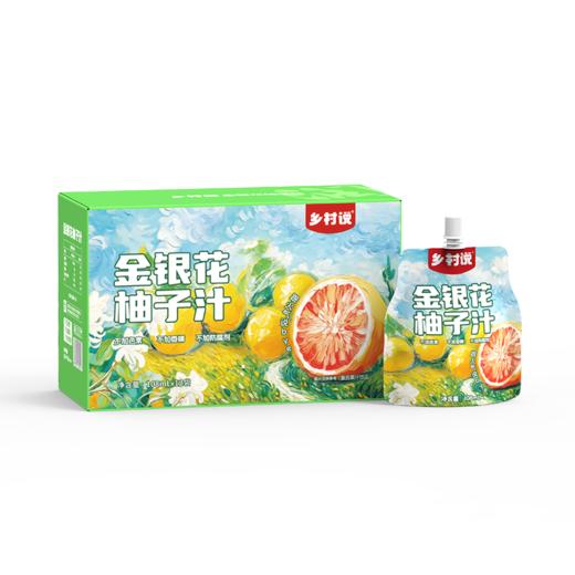【乡村说 金银花柚子汁】108ml*12袋/提 商品图11