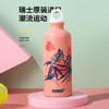 SIGG花朵系列运动水瓶0.6L HL-600SG-7 商品缩略图2