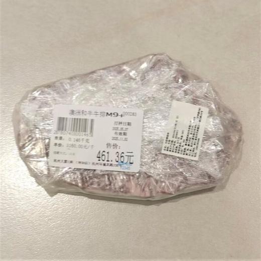 澳洲和牛牛排M9+ 500g/份 商品图1