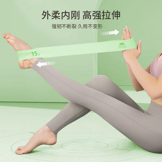 瑜伽软胶带健身弹力带阻力带力量训练多功能运动拉伸带拉力绳 商品图0