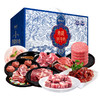 25年鲜颂坊牦牛肉礼盒898型 3750g + 鲜颂坊 藏羊肉礼盒398型2120g/箱【鲜知10.0】 商品缩略图1
