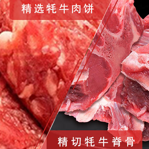 25年鲜颂坊牦牛肉礼盒898型 3750g + 鲜颂坊 藏羊肉礼盒398型2120g/箱【鲜知10.0】 商品图2