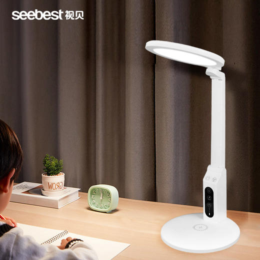 A7668 LED台灯/12W/无线充电 商品图0