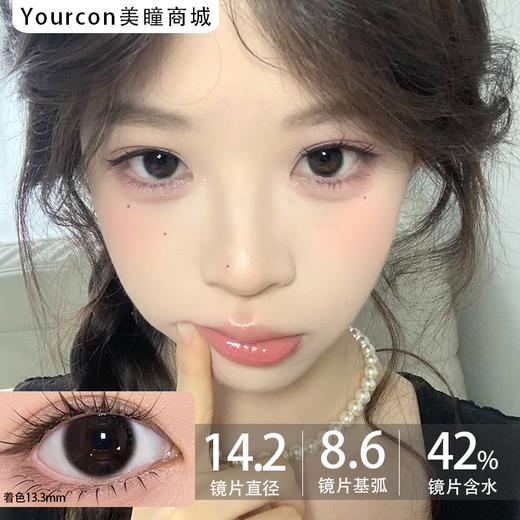 Toffee日抛--黑蛋仔 商品图0