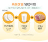 天然博士牛乳钙30片儿童多维生长营养宝宝青少年补充营养素 商品缩略图3