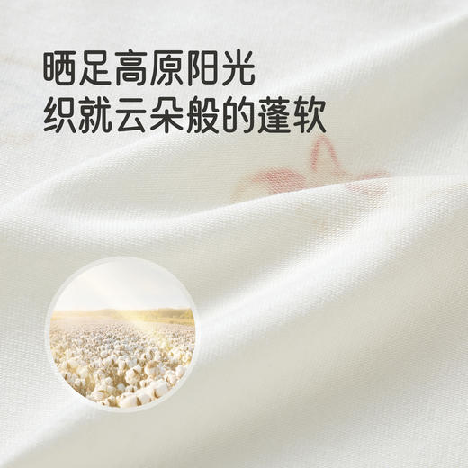 【商场同款】英氏童装居家服长袖亲肤四季小宝宝护肚衫婴儿半背衣 商品图1