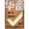 华畜驱蛇粉长效驱蛇不怕雨淋驱毒虫老鼠养殖场用 商品缩略图7
