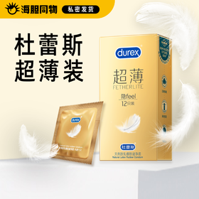 杜蕾斯 超薄安全套男用