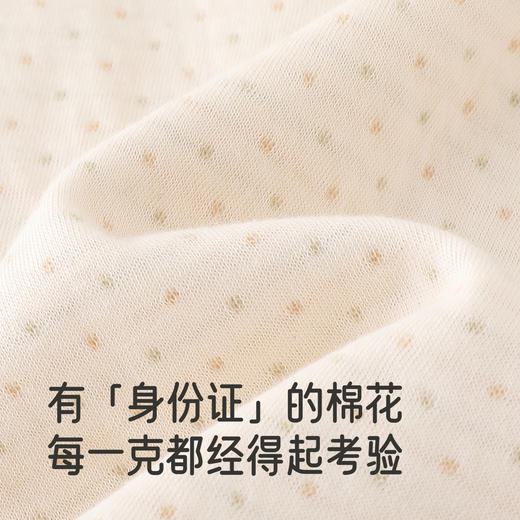 【商场同款】英氏儿童家居服睡衣四季长袖男童女童睡衣裤纯棉背心 商品图1