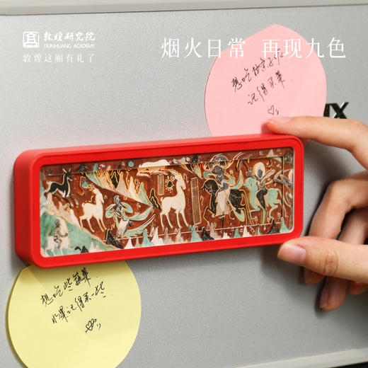 敦煌研究院 【鹿王本生纸雕灯冰箱贴 】莫高窟冰箱贴磁贴文创纪念品 商品图3