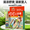 永安虎标叮叮止痒棒 商品缩略图0