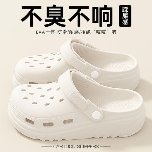 【元气满满，増髙厚底，透气舒适！】手术室洞洞鞋女2025新款 夏季外穿医用防滑防臭 护士医生专用凉拖鞋女款-QQ 商品图1