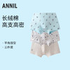 男童平角底裤三件装秋季新款安奈儿童装JB537594 商品缩略图0