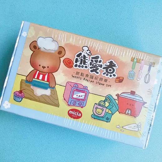 micia美日 手账记录印章合集 商品图4