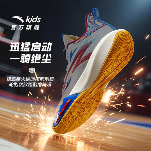 安踏儿童篮球鞋男大童2025耐磨专业比赛实战星火篮球鞋312531108 商品图4