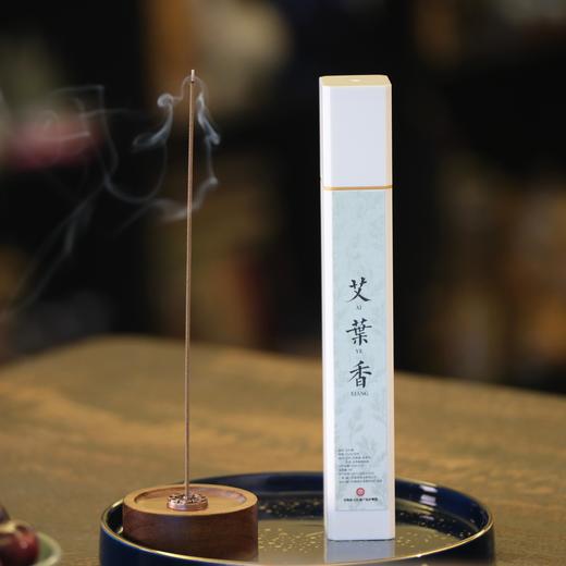 升级版艾叶线香！最新配方升级，精选三年陈艾，加入夏日解暑中草药，不仅有效杀菌，还能消除夏日酷暑，超好闻！ 商品图0