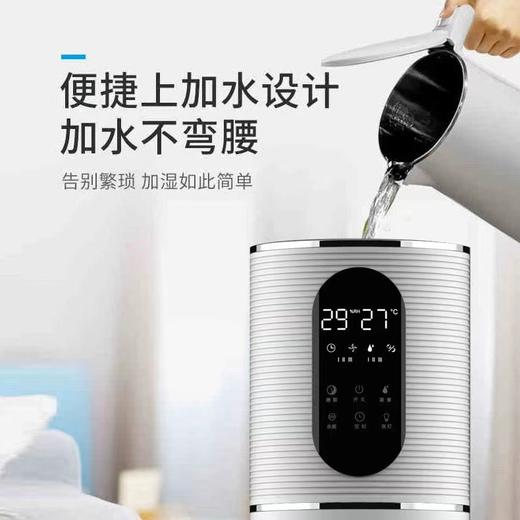 【万途加湿器】家用静音大雾量 净化杀菌空气加湿器 卧室新款加湿机  商品图2
