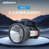 A9653-T 大光斑锂电池探照灯 商品缩略图0