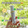 草本舒眠精油10ml温和宁神促进睡眠天然草本舒眠精油 商品缩略图3