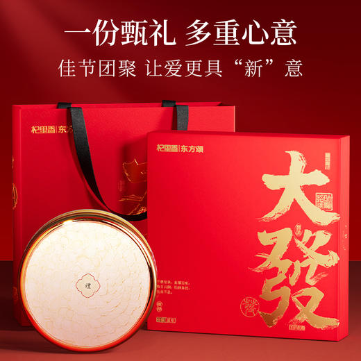【冬季滋补】杞里香西洋参礼盒105g圆盘礼盒1.8-2.0cm、210g4罐0.6-0.8cm、100g圆盘礼盒1.4-1.6cm西洋参大發、大发礼盒长白山西洋参送礼送爸妈送亲友年货新年好礼礼物大发 商品图6