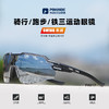 POHINIX博铌斯防风山地骑行眼镜马拉松越野跑步眼镜运动眼镜PX017 商品缩略图0