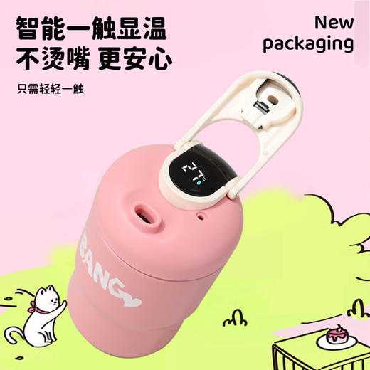 韩版新款咖啡杯直饮ins简约时尚水杯 智能显温不烫嘴，带提手便携高颜值迷你保温杯，随手一提，时尚便携新潮流！ 商品图1