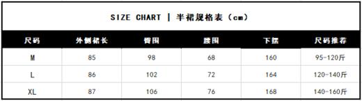 凯喜雅 青山行蝴蝶缎半身鱼尾裙 商品图8