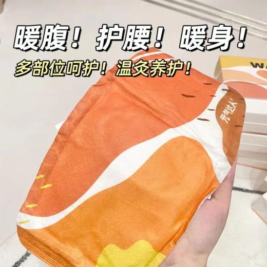 元气达人蕲艾热敷暖腰带 商品图2