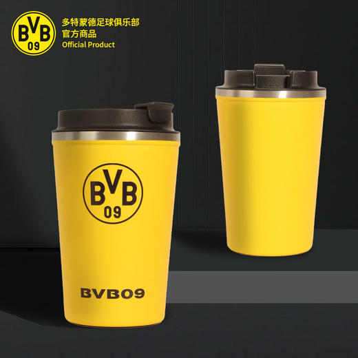 【官方正版】多特蒙德足球俱乐部 | 队徽黄色咖啡杯卡扣杯盖款380ml 商品图1