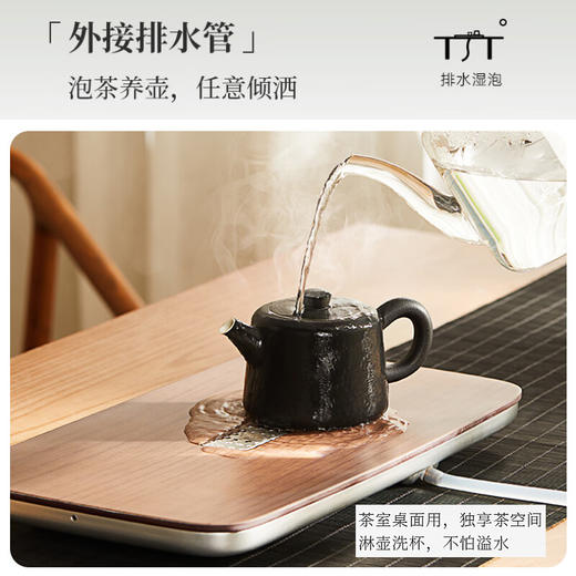 【鸣盏MZ5002小茶盘】「干泡湿泡」两用 轻便移动 商品图4